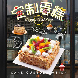 内蒙古呼和浩特赛罕区金河镇沙良村蛋糕预定